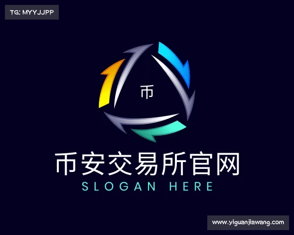 认识币安交易所官网